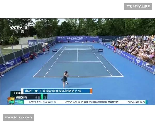 王欣瑜布拉格站逆转哈夫利奇科娃 挺进WTA八强上演精彩赛点反击 王欣瑜布拉格站逆转哈夫利奇科娃 挺进WTA八强上演精彩赛点反击